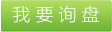 丙綸短纖維汽車內(nèi)飾丙綸短纖維生產(chǎn)廠家低熔點(diǎn)丙綸短纖維	丙綸短纖維主要用途丙綸短纖長(zhǎng)度。 